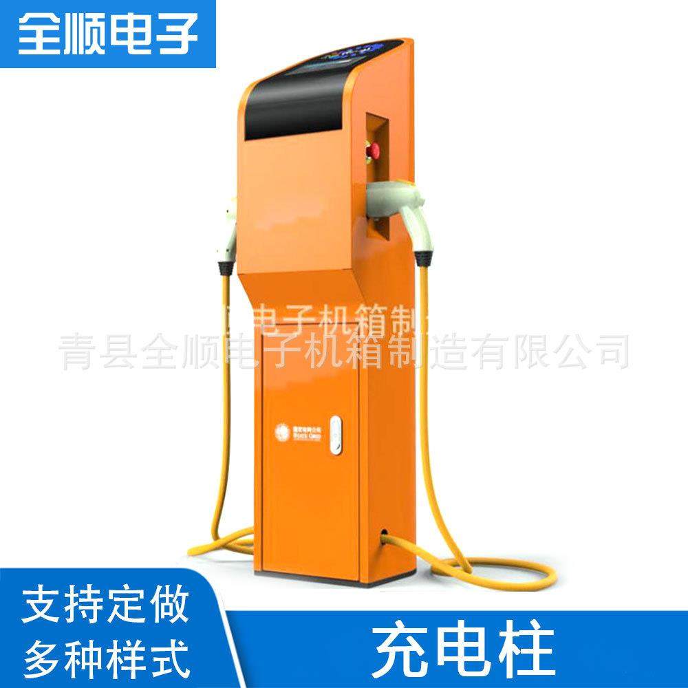 智能充电桩外壳机箱加工 钣金加工汽车充电桩钣金外壳激光切割,汽车零部件/养护/美容/维保,喷漆钣金服务,淘宝优惠券,粉丝福利购,淘宝优惠卷