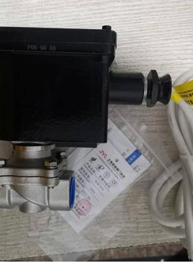 上海巨良JVL防爆电磁阀BZCW-1P-K BZQDF-2