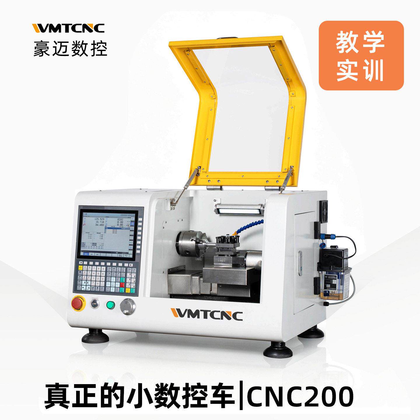 源头工厂数控车床教学专用卧式精度cnc200机床小型迷你数控车床