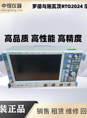 罗德与施瓦茨（）示波器RTO2014/2024/2034/2044/
