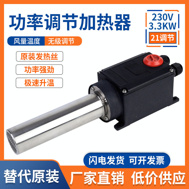 外贸工厂工业加热器热风枪热风机大功率高温吹风小型恒温热风器