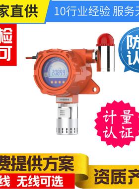 氧气探测器 固定式 氧气检测仪 JEK500-O2 在线浓度分析报警器