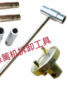 拆绿篱机修枝剪离合器被动盘小齿轮9141013齿工具套筒维修扳手