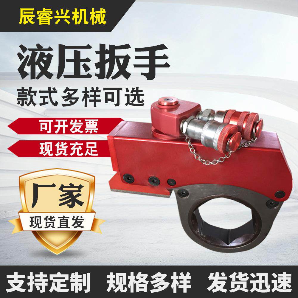 【辰睿兴】铝钛合金中空式扭拒液压扳手内六角大功率电动视窗显示