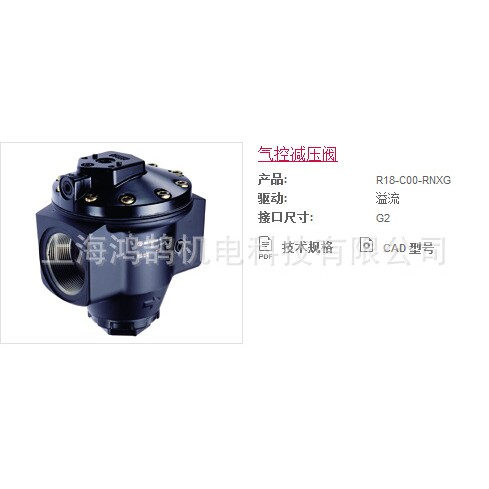 英国NORGREN诺冠调压阀R18-C00-RNXG调压阀厂家直销