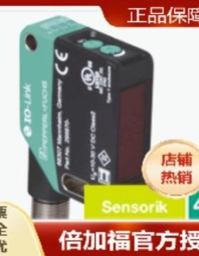 OBT650-R200-2EP-IO-V1带背景抑制的三角测量传感器295670-100112