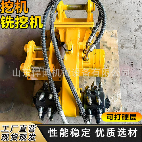 挖机铣挖机隧道掘进洗刨机纵向铣挖机凿岩铣挖头隧道工程铣挖机