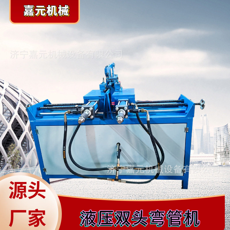数控双头液压弯管机 不锈钢圆管方管折弯机 全自动小型两头折弯机图片