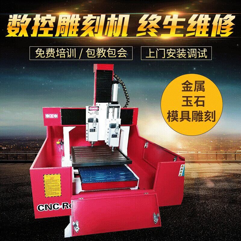 6060重型数控雕铣机模具雕刻机铸铁床身机架光机精密铸铁机身
