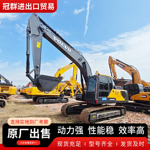 VOLVO外贸直销沃尔沃EC210 240挖掘机履带式建筑工程工地挖掘机