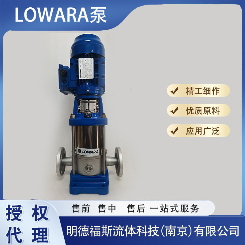 赛莱默罗瓦拉LOWARA立式多级不锈钢增压泵3SV02F003T  3SV03F003T
