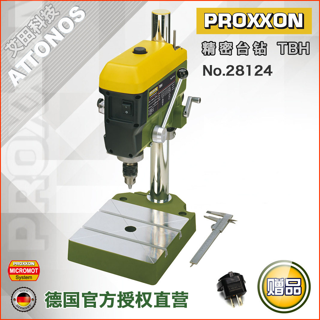 德国PROXXON迷你魔钻床 TBH静音台钻家用实验室用[No.28124]