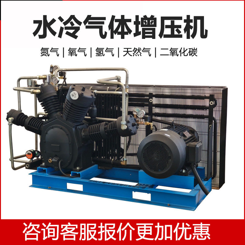水冷氮气增压机全无油高压吹瓶空压机电动天然气二氧化碳压缩机