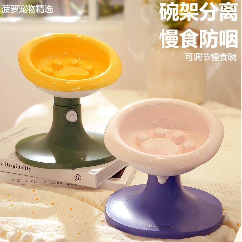 陶瓷猫碗慢食碗保护颈椎防打翻大口径加高脚斜口猫食盆可调节高度,宠物/宠物食品及用品,猫狗碗/慢食碗,淘宝优惠券,粉丝福利购,淘宝优惠卷