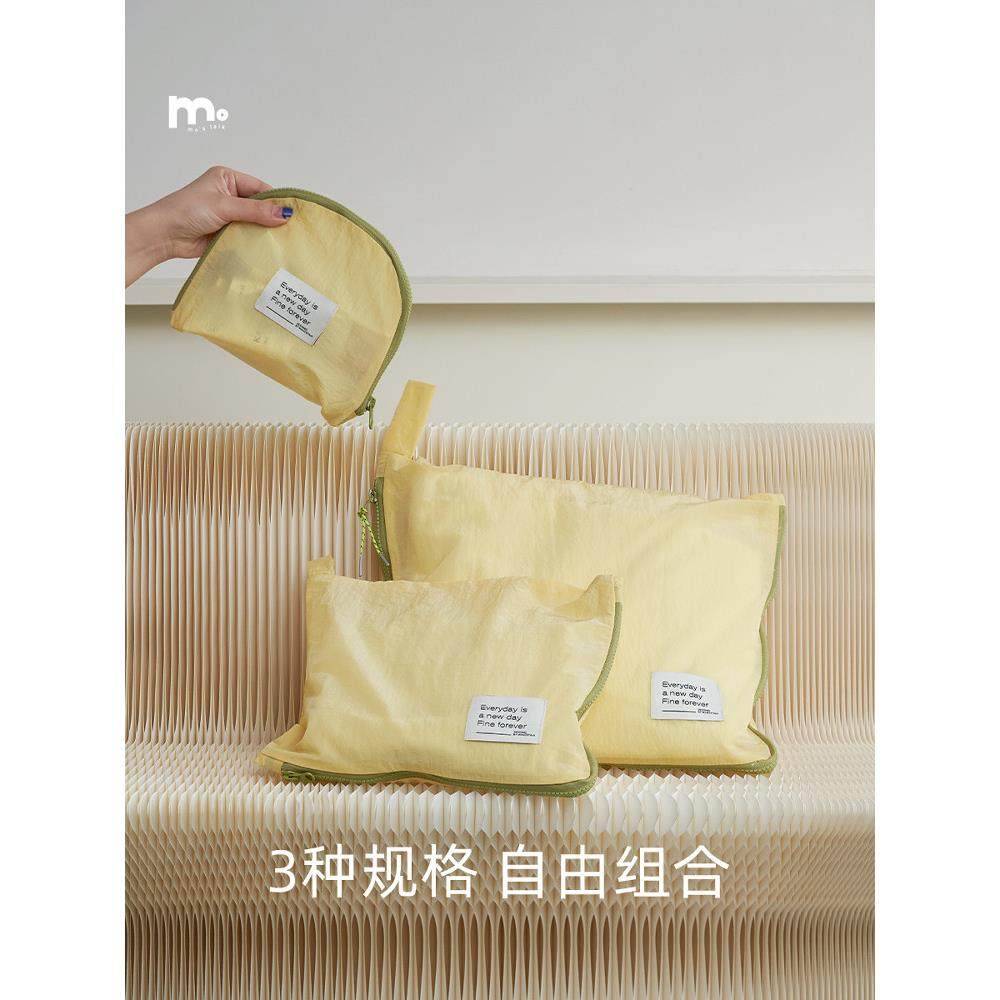 莫语轻薄旅行收纳袋防水 行李箱整理袋衣物衣服分装袋 化妆品收纳,收纳整理,旅行收纳套装,淘宝优惠券,粉丝福利购,淘宝优惠卷