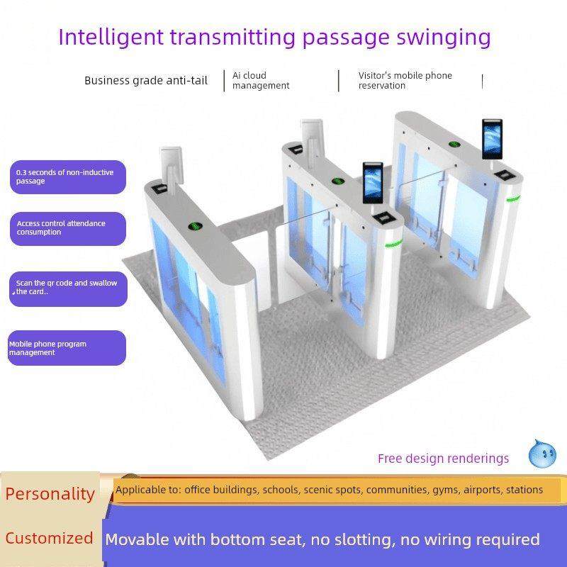 活动门，学校人脸识别秋千，健身房门禁，办公楼无槽通道带底座门,电子/电工,门禁机,淘宝优惠券,粉丝福利购,淘宝优惠卷