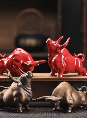 牛气冲天招财红牛小号陶瓷小摆件家居办公室桌面牛装饰品十二生肖