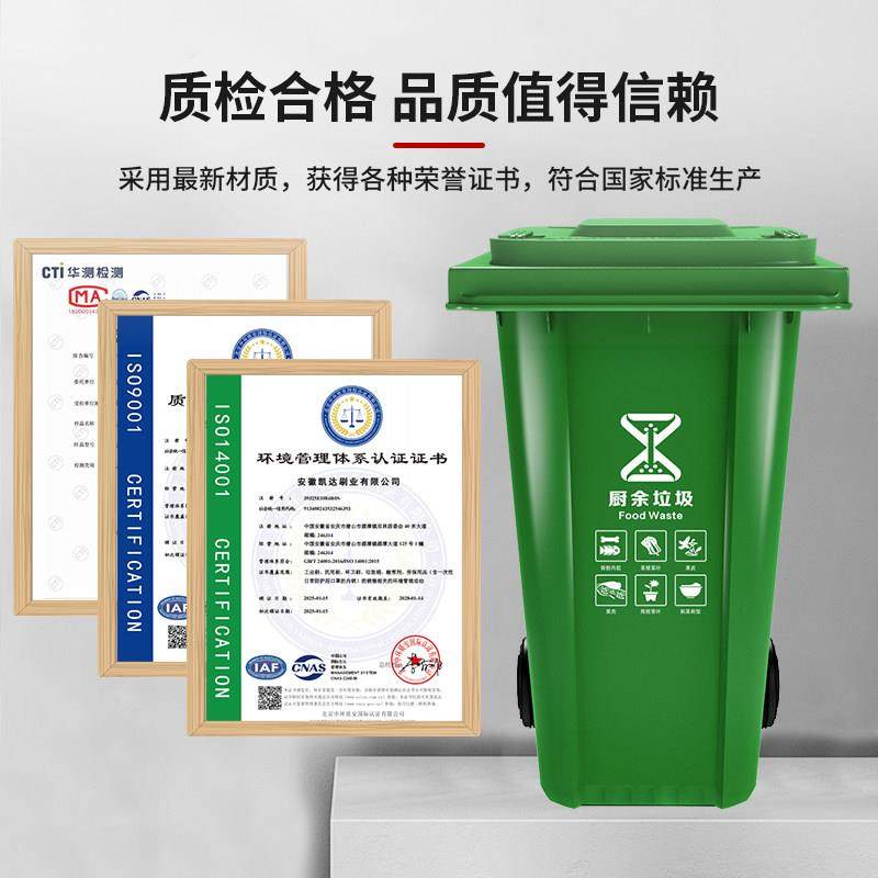 户外垃圾桶大号容量工业分类厨余室外带盖商用大型环卫箱干湿挂车,家庭/个人清洁工具,垃圾桶,淘宝优惠券,粉丝福利购,淘宝优惠卷