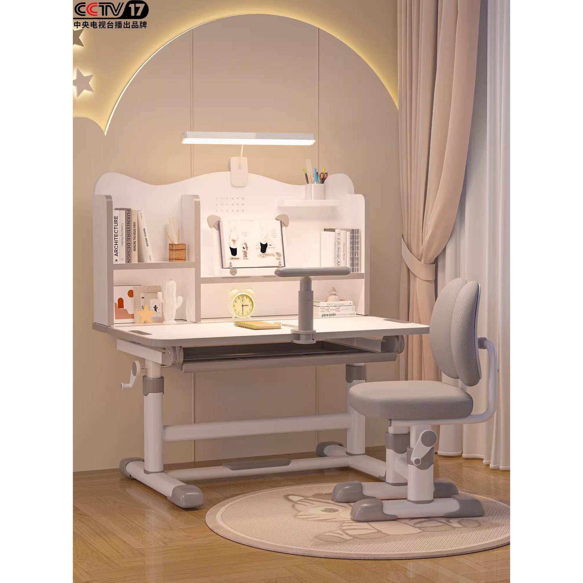 儿童学习桌小学生写字作业书桌家用护眼简约小孩桌子升降桌椅套装,住宅家具,儿童学习桌,淘宝优惠券,粉丝福利购,淘宝优惠卷