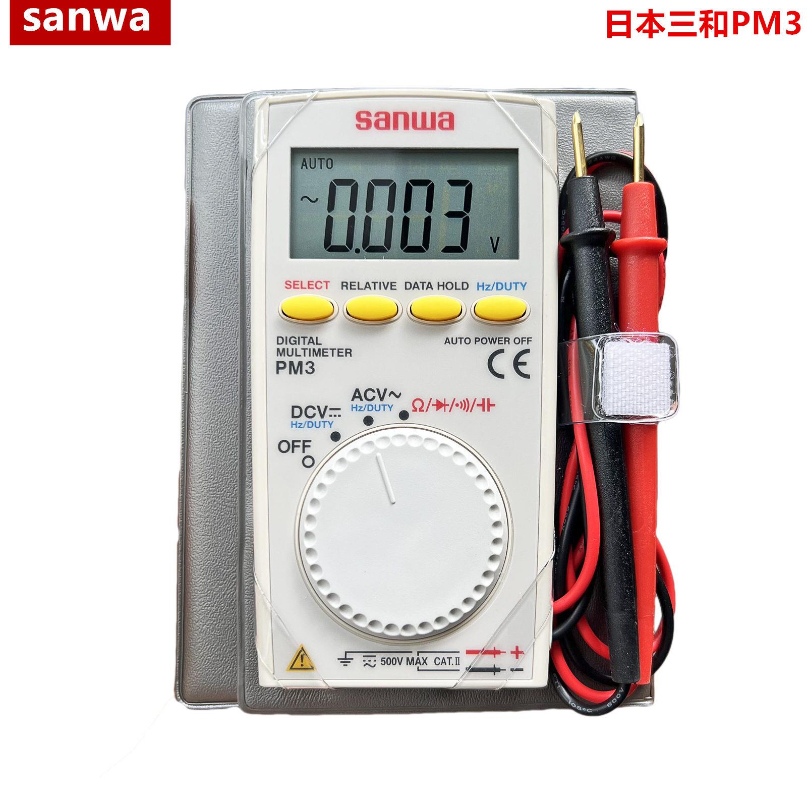 包邮！原装日本三和SANWA数字万用表 三和PM3袖珍式万用表掌上型