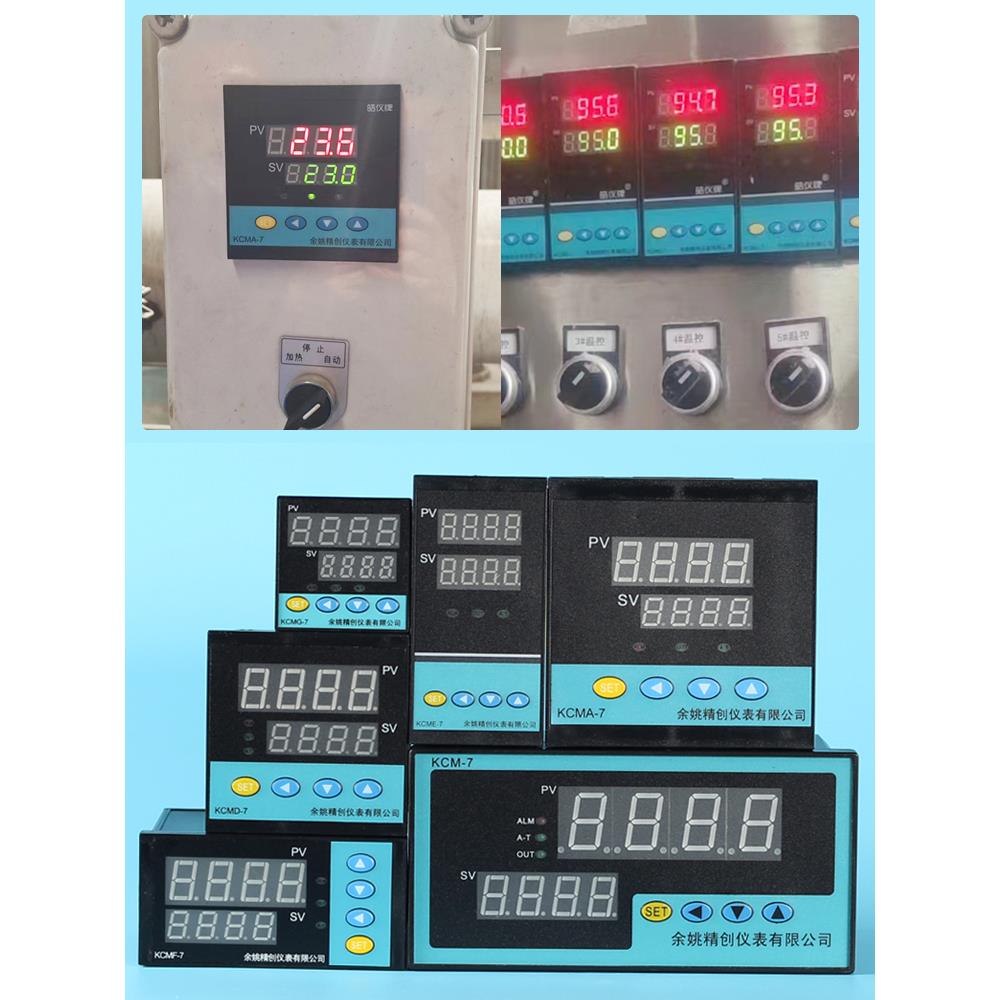 余姚温度仪表智能PID温控器pt100数显温度无纸记录仪4-20mA温控仪