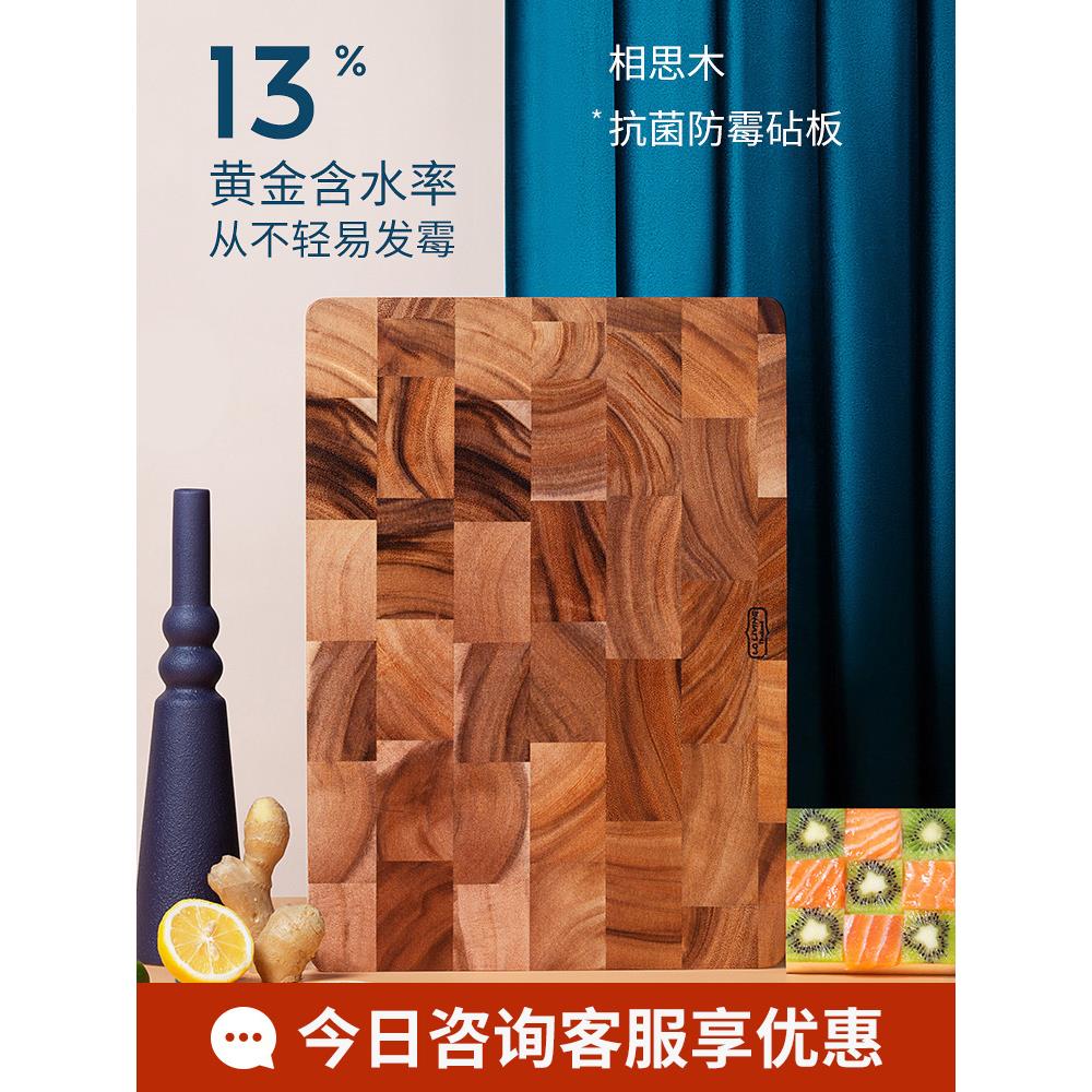 泰国lcliving进口相思木切菜板家用无漆蜡占板案板实木大砧板粘板