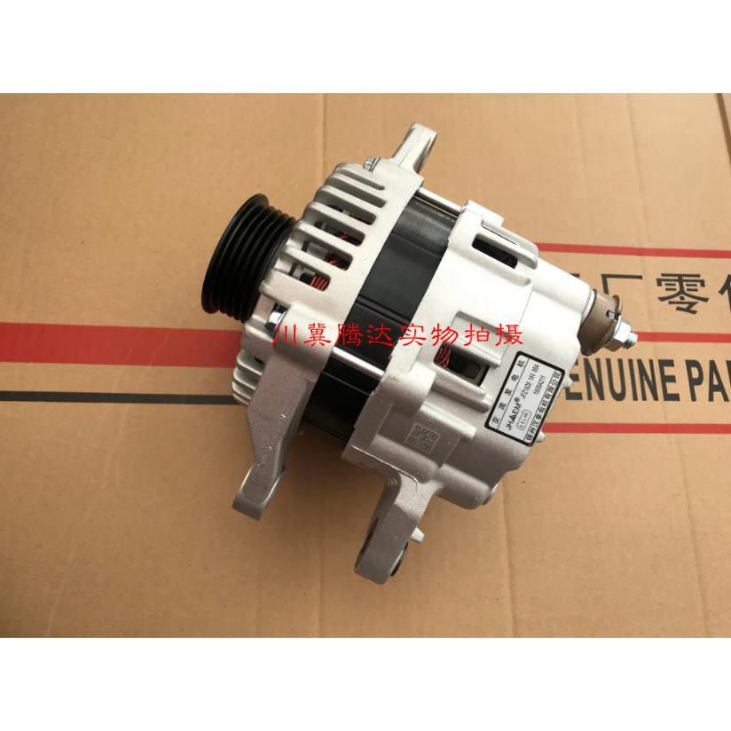 东南菱悦V3(4A91) V5菱致 V6菱仕 A5翼舞 发电机总成 发电机 正厂