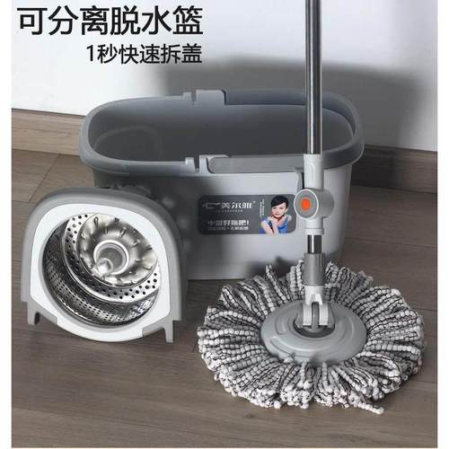 美尔雅旋转拖把加长杆干湿两用免手洗拖把桶家用懒人拖地一拖净M8
