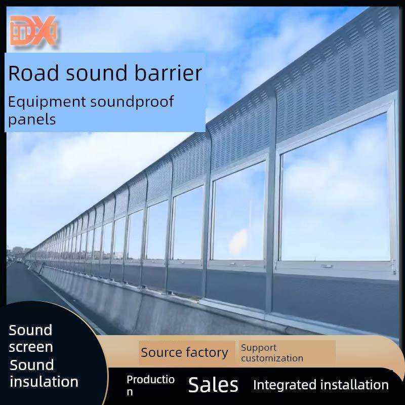 道路高架设备隔音屏障隔音板工厂室外机社区空调消声器吸声降噪冷,基础建材,隔音板,淘宝优惠券,粉丝福利购,淘宝优惠卷
