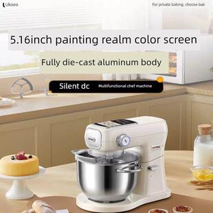 高比厨师机光声直流多功能家用和面机揉面蒸煮机黑粉蒸煮机