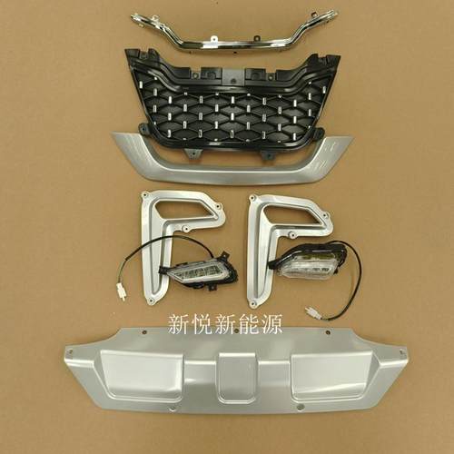 爱象06新能源四轮车前后保险杠原厂配件 爱象电动三轮原装配件