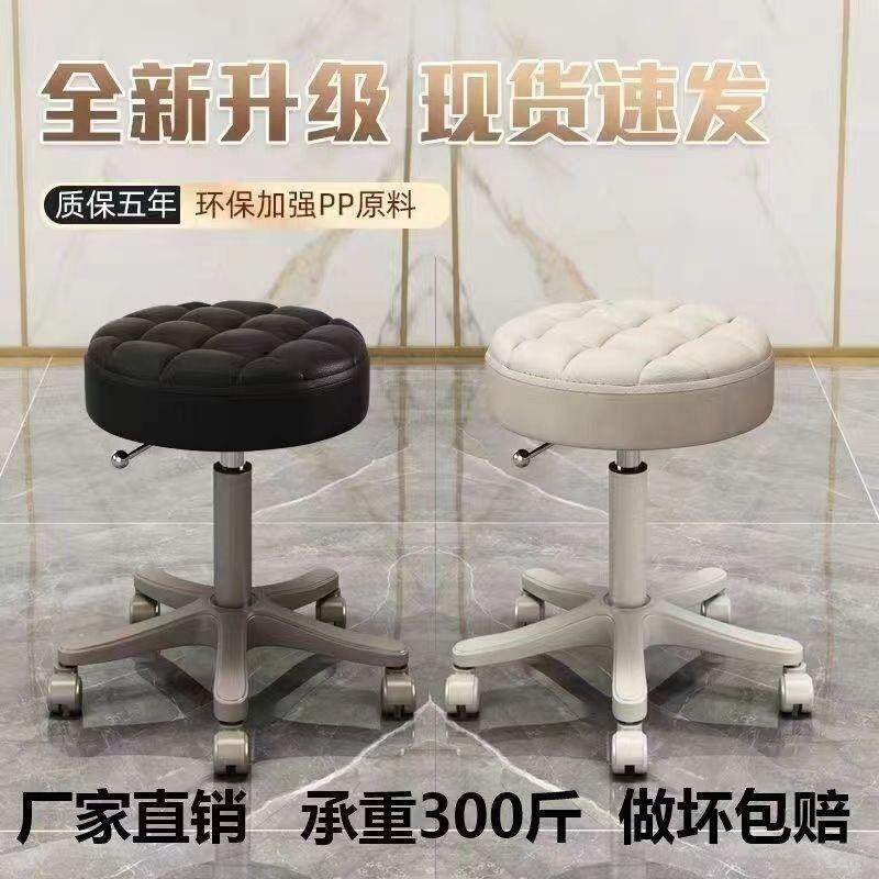 理髲店大工凳美容院专用升降圆凳子发廊旋转滑轮化妆美甲转椅吧凳,商业/办公家具,大工椅/师傅椅,淘宝优惠券,粉丝福利购,淘宝优惠卷