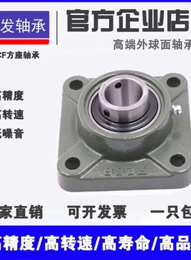 外球面轴承带方形座UCF211 F212 F213 F214 F215 F216 F217 F218