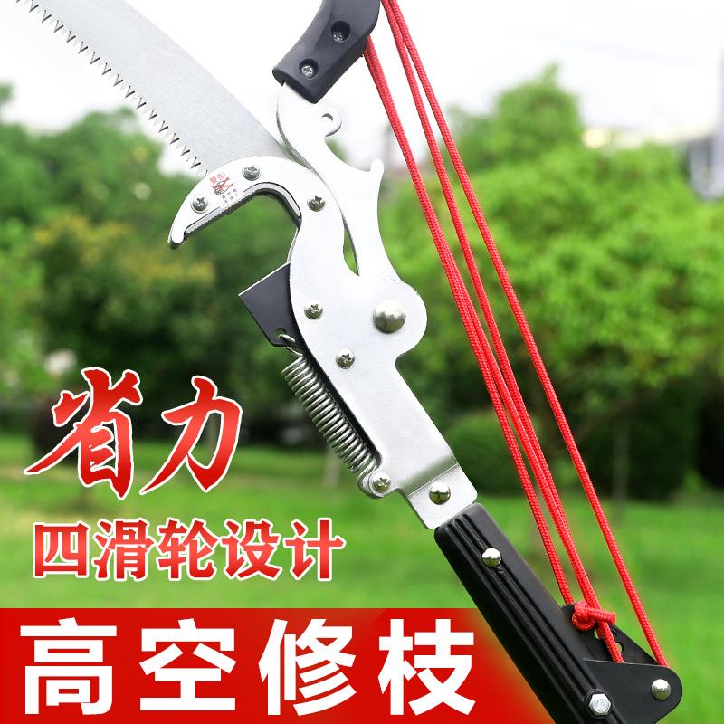 高枝剪伸缩杆高空剪剪枝绿化锯粗枝果树锯树枝剪刀省力园林高枝剪