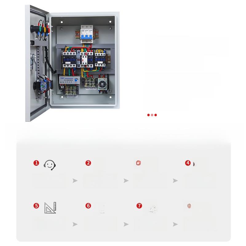 星三角降压启动控制箱水泵风机自耦合配电箱三相电机软启动控制器