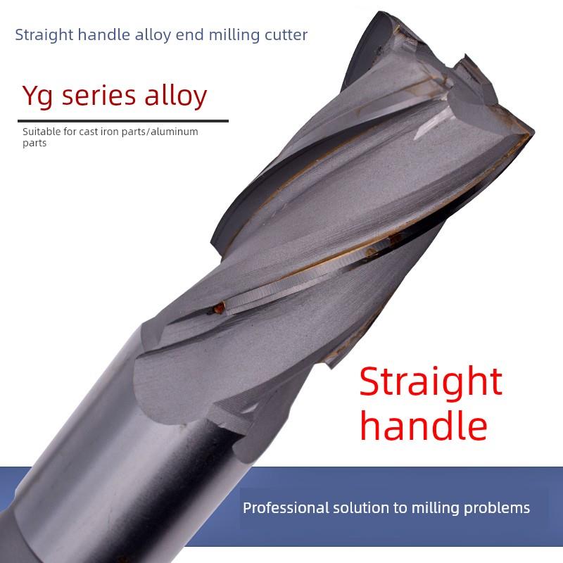 硬质合金钨钢直柄螺旋立铣刀焊接铣刀10 12 14 16 20 30-50mm