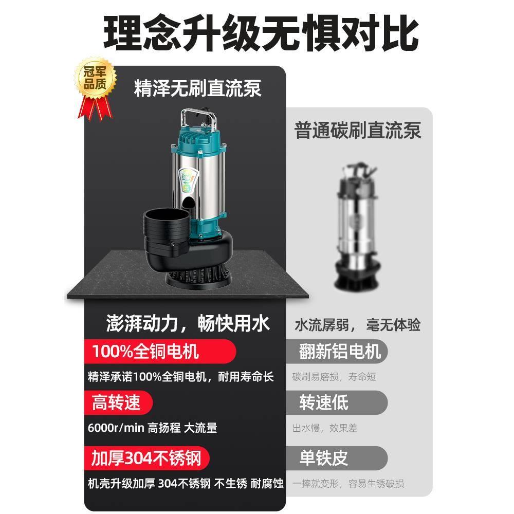 鱼塘灌溉泵3寸4潜水泵高扬程大流量380V农用灌溉抽水机220V大功率
