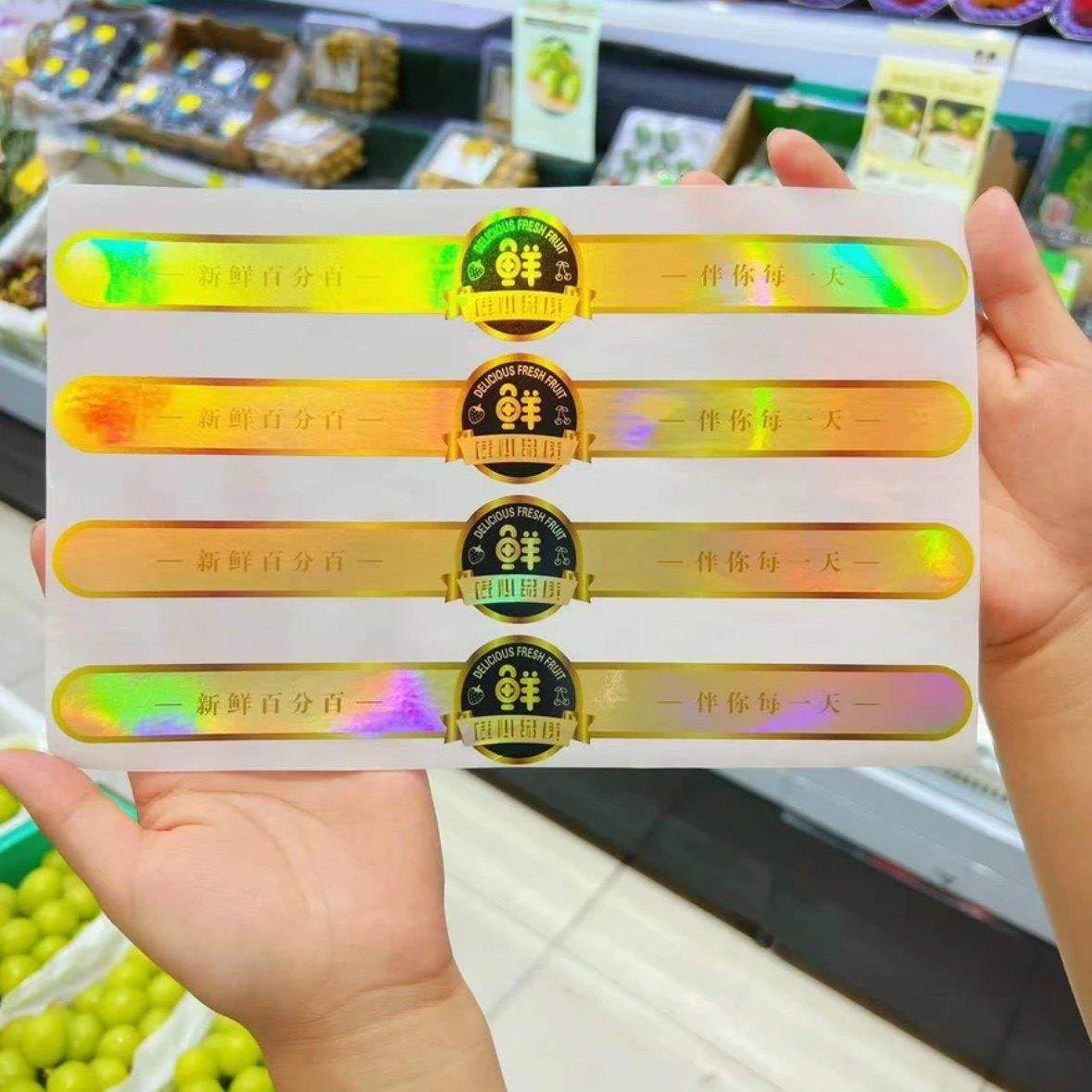 镭射高端水果标签精品水果包装常用一次性不干胶水果贴纸200贴,个性定制/设计服务/DIY,不干胶/标签,淘宝优惠券,粉丝福利购,淘宝优惠卷