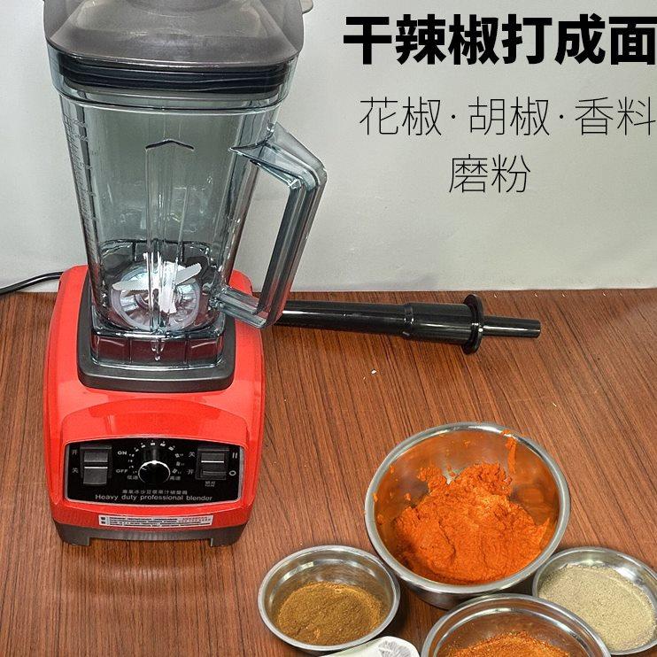家用磨辣椒酱机电动绞辣椒粉商用打辣酱花椒香料磨粉干辣椒面神器