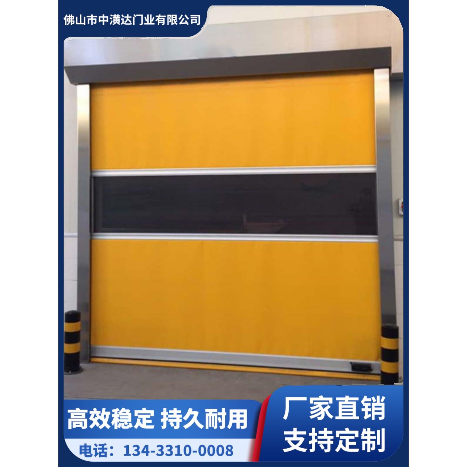 PVC快速卷帘门保温工业门自动感应快速升降无尘车间门隔音防尘门