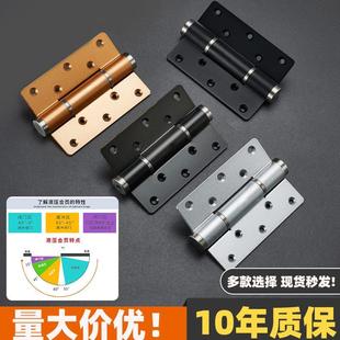 隐形门合页带闭门器缓冲子母免开槽自动关门定位铰链弹簧液压合页