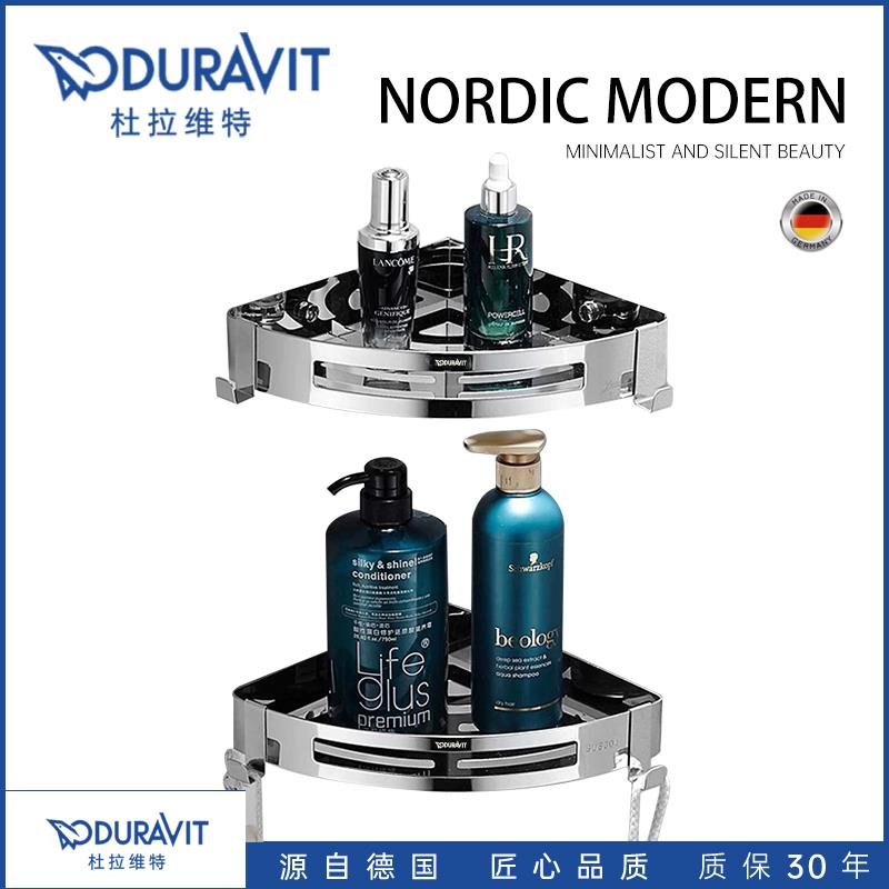 德国浴室置物架304不锈钢淋浴房卫生间三角架免打孔转墙角三角篮