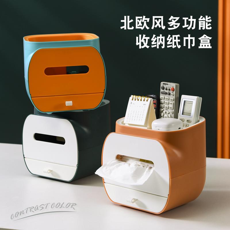 北欧风多功能网红桌面收纳盒时尚客厅家用创意可爱茶几收纳抽纸盒