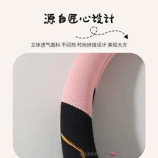 冰丝方向盘套 雪佛兰迈锐宝科鲁兹科沃兹赛欧探界者创酷科鲁泽夏季