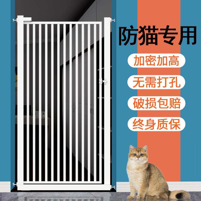 免打孔防猫门栏宠物围栏猫咪防跳护栏隔离栏杆狗狗栅栏挡板神器