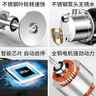 绿一家用不锈钢水泵全自动静音增压泵自吸泵冷热水抽水机吸水泵