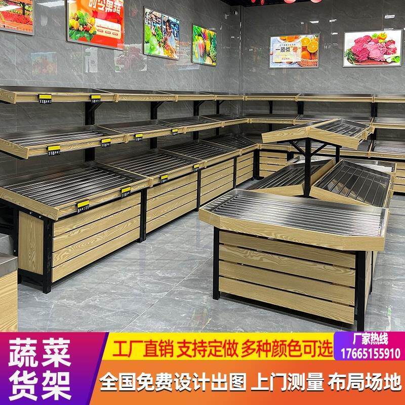 定制生鲜超市水果蔬菜货架不锈钢猪肉分割台蔬菜货架展示架