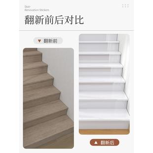 饰地板贴纸 楼梯贴台阶贴旧楼梯改造翻新踏步板遮丑自粘大理石纹装