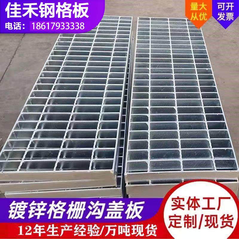 热镀锌钢格板厨房下水道盖板楼梯踏步板洗车漏水板光伏平台钢格栅,基础建材,排水沟槽/盖板,淘宝优惠券,粉丝福利购,淘宝优惠卷