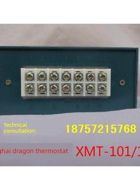 上海志隆Xmt-101/102数显调温器温控器B S K E Pt100 Cu50